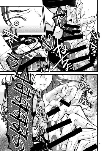 [Kh] Momoiro no Akuma Fhentai - Page 18