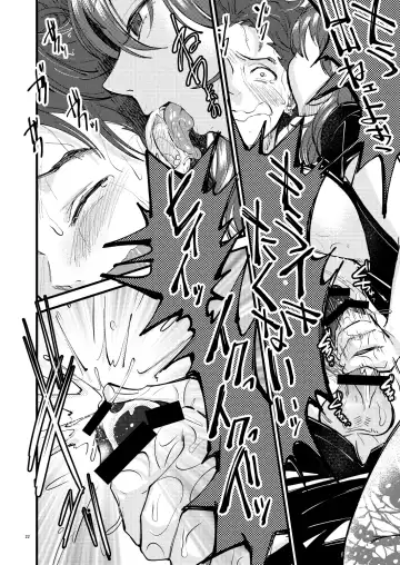 [Kh] Momoiro no Akuma Fhentai - Page 21