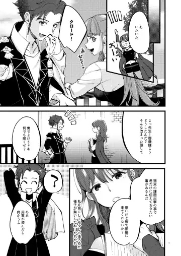 [Kh] Momoiro no Akuma Fhentai - Page 6