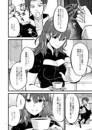 [Kh] Momoiro no Akuma Fhentai - Page 7