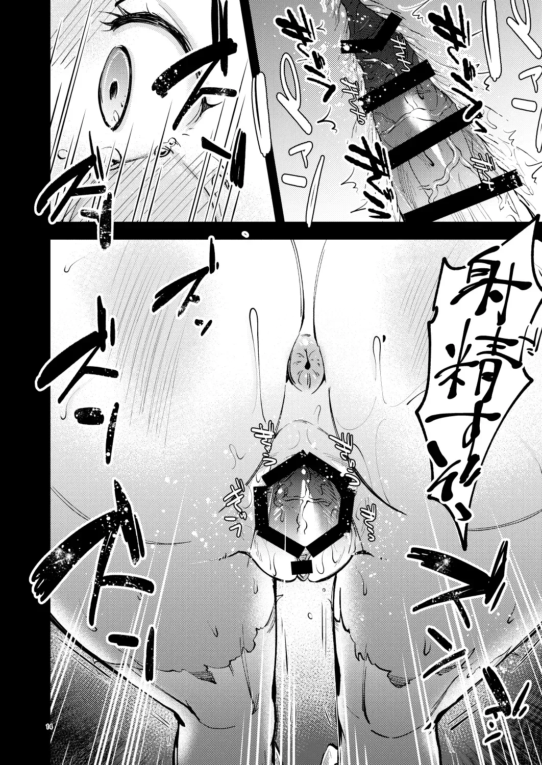 [Kh] CLAIR ANOTHER Fhentai - Page 15