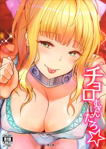 Read [Kh] Chorosugindaro - Fhentai