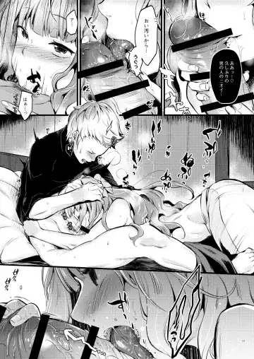 [Kh] Chorosugindaro Fhentai - Page 10