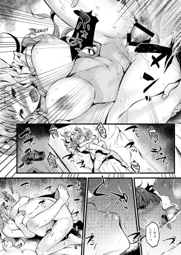 [Kh] Chorosugindaro Fhentai - Page 17