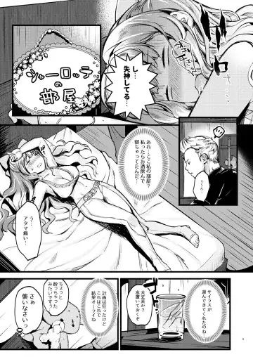 [Kh] Chorosugindaro Fhentai - Page 4