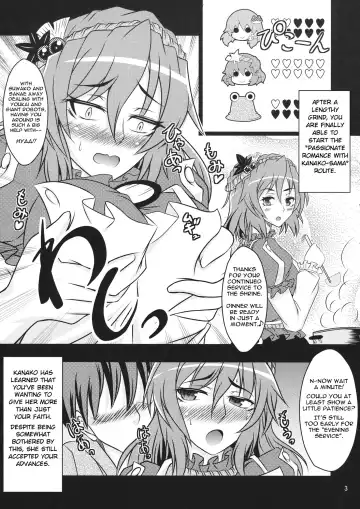 [Hasekura Noise] Kanako Zukuri Fhentai - Page 3