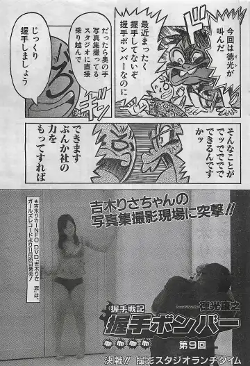 [Byakkomaru - Keno Yantarou - Oyama Yasunaga] COMIC Maaruman 2004-11 Fhentai.net - Page 161