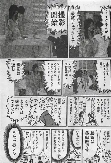 [Byakkomaru - Keno Yantarou - Oyama Yasunaga] COMIC Maaruman 2004-11 Fhentai.net - Page 163