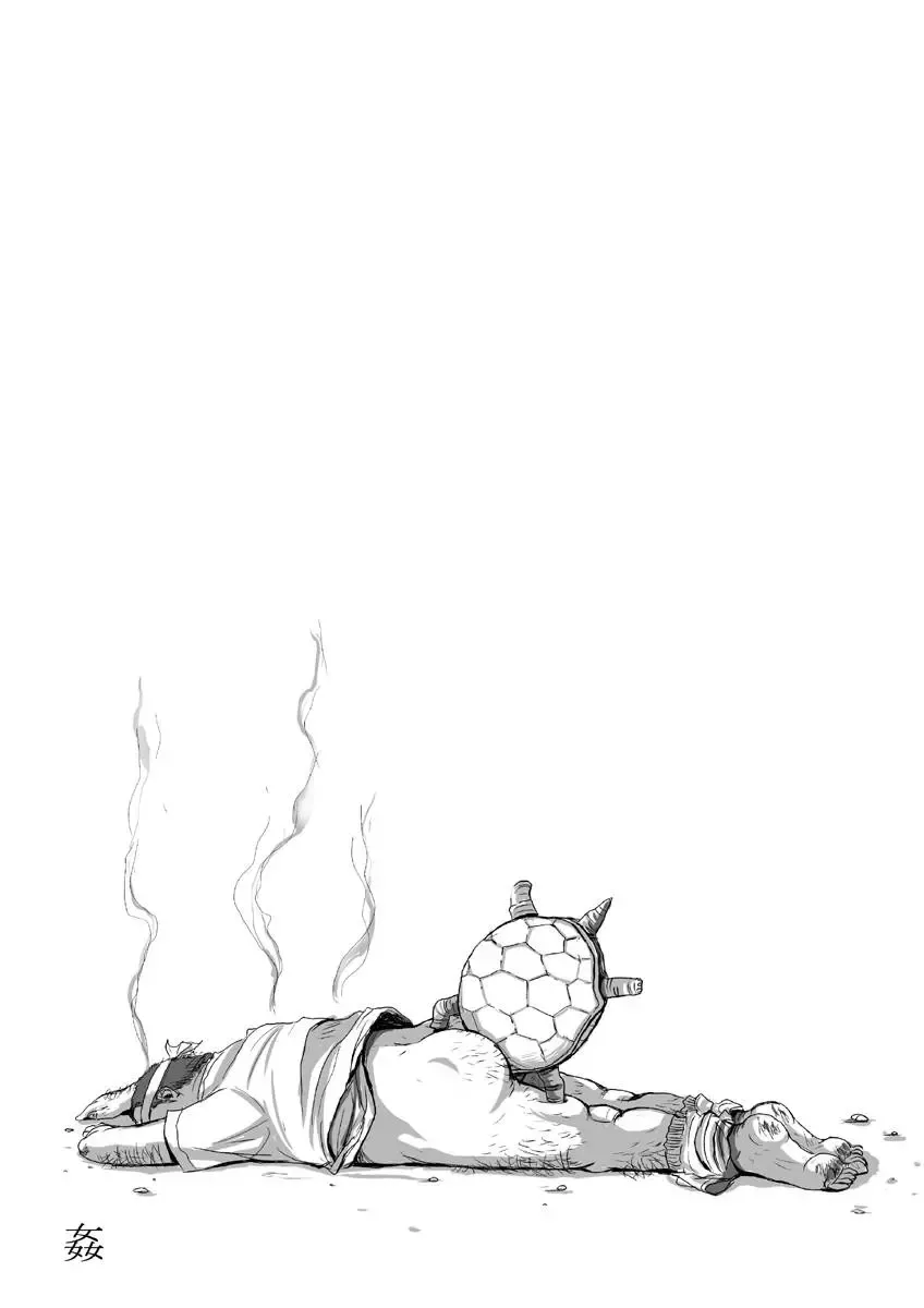 [Gomennasai] Kame no Ongaeshi Fhentai - Page 56