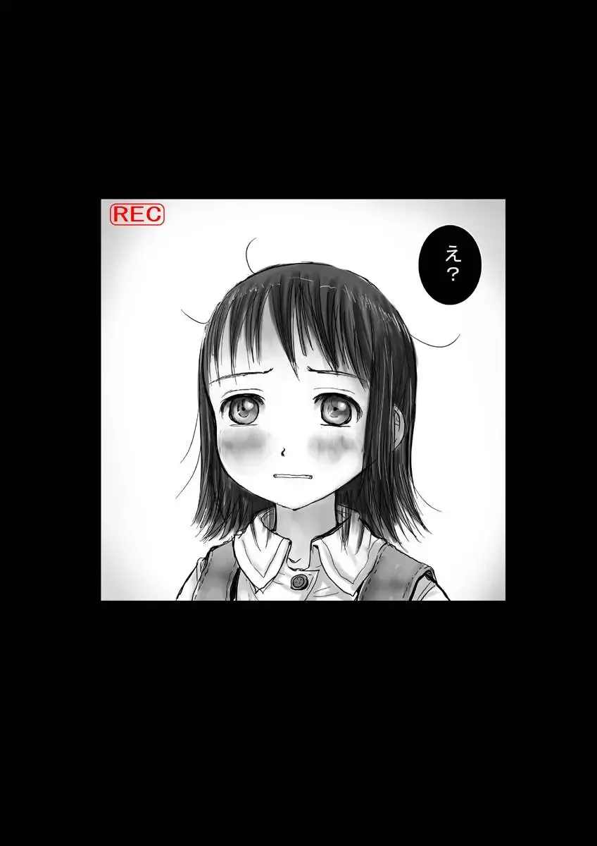 [Gomennasai] Kame no Ongaeshi Fhentai - Page 7