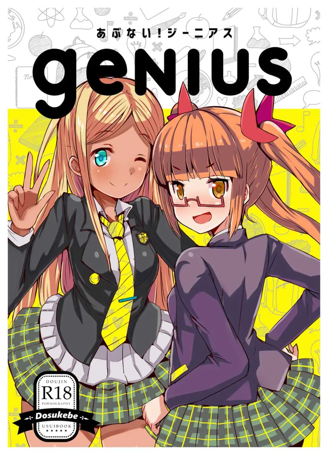 Read [Katsuto] Abunai! Genius - dangerous genius - Fhentai.net