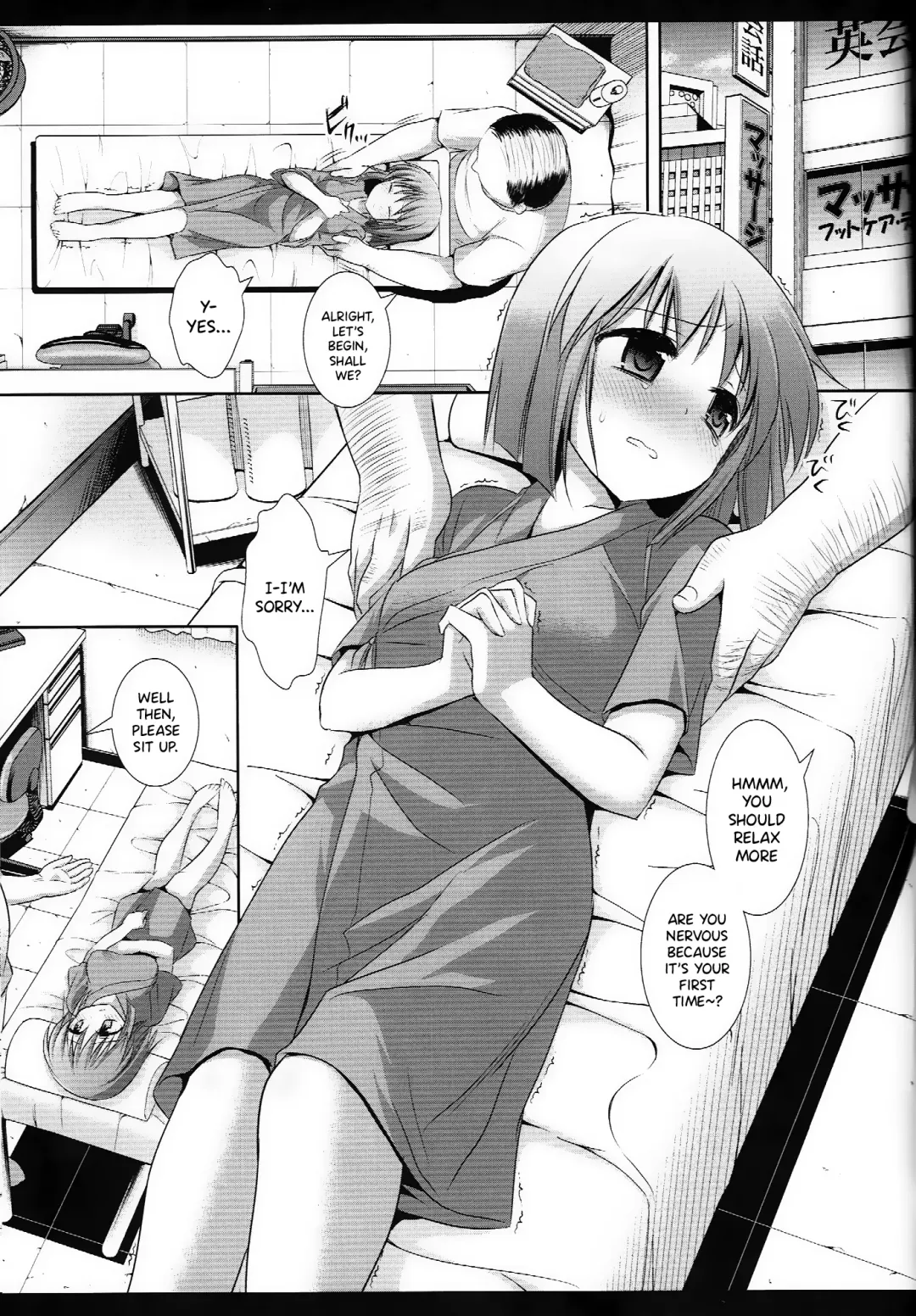 [Nagiyama] Idol Ryoujoku 10 Hagiwara Yukiho Massage-shi ni Damasare... Fhentai - Page 4