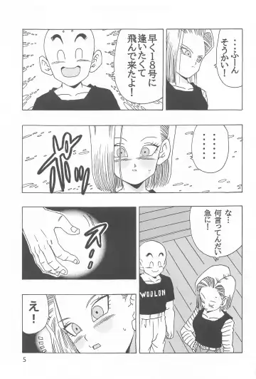 [Youngjijii] EPISODE OF ANDROID18 Fhentai.net - Page 6