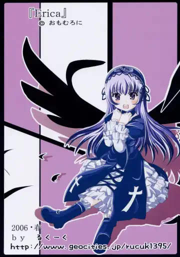 [Rucuk] Erica Fhentai - Page 26