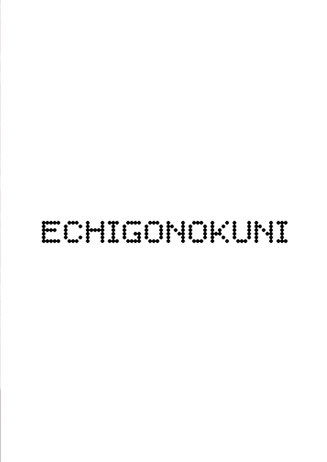 [Yaniku] Amaerare Jouzu no Mei Onee-chan. Fhentai - Page 14