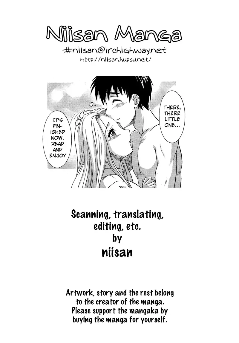 [Tsutsumi Akari] Ane no Ana - An elder sister's lewd cavity Ch. 1 Fhentai.net - Page 2