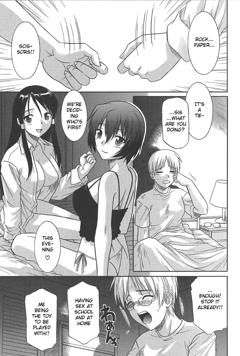 [Tsutsumi Akari] Ane no Ana - An elder sister's lewd cavity Ch. 1 Fhentai.net - Page 9