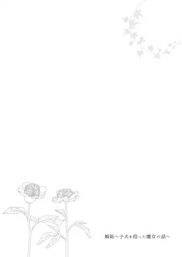 Shitto ~Koinu o Hirotta Majo no Hanashi~ Fhentai - Page 2