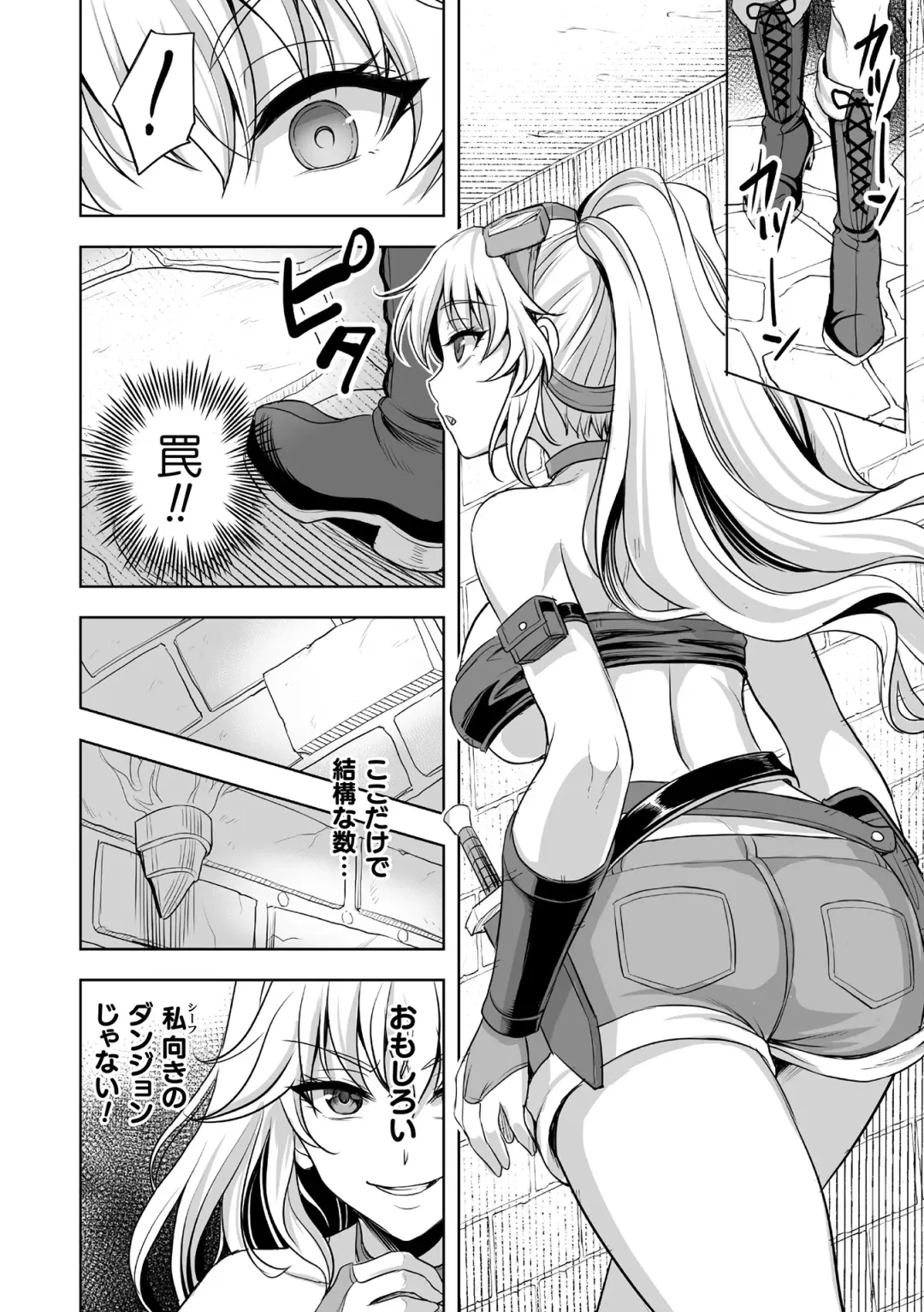 [Son Yohsyu] Isekai Shokujokutan Fhentai.net - Page 50