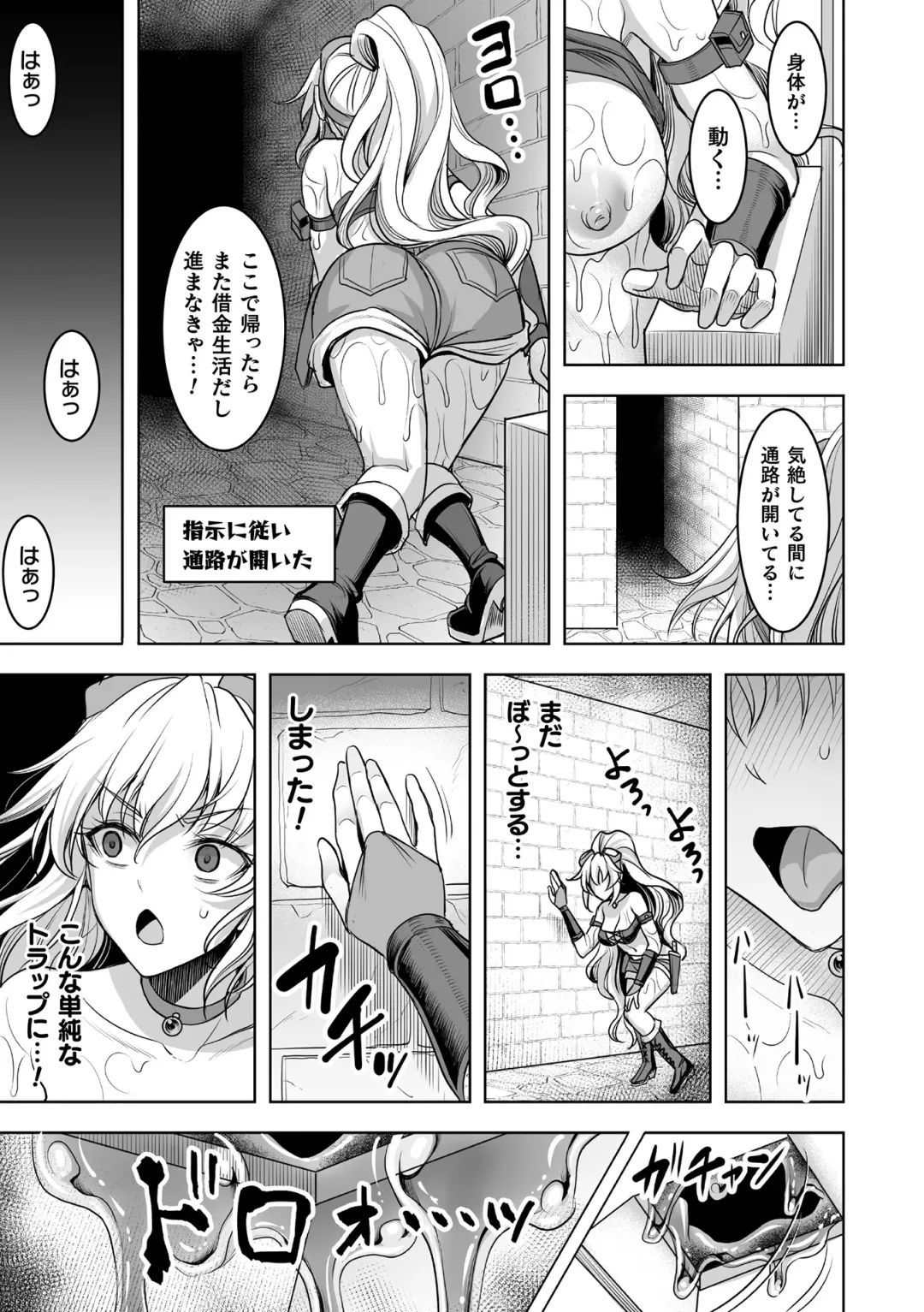 [Son Yohsyu] Isekai Shokujokutan Fhentai.net - Page 59