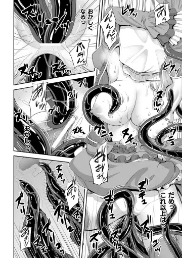 [Son Yohsyu] Isekai Shokujokutan Fhentai.net - Page 126