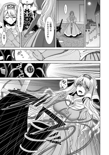 [Son Yohsyu] Isekai Shokujokutan Fhentai.net - Page 151