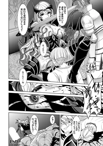 [Son Yohsyu] Isekai Shokujokutan Fhentai.net - Page 168