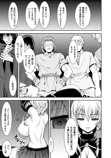 [Son Yohsyu] Isekai Shokujokutan Fhentai.net - Page 179