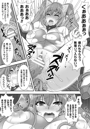 [Son Yohsyu] Isekai Shokujokutan Fhentai.net - Page 201