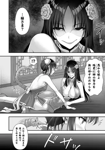 [Son Yohsyu] Isekai Shokujokutan Fhentai.net - Page 30