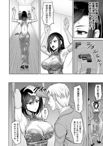 [Son Yohsyu] Isekai Shokujokutan Fhentai.net - Page 74