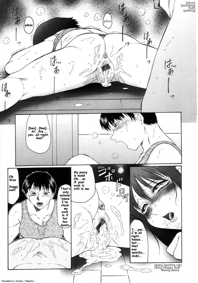 [Fuusen Club] Ani・Imouto Fhentai.net - Page 12