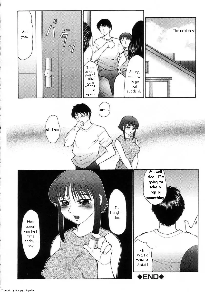 [Fuusen Club] Ani・Imouto Fhentai.net - Page 35