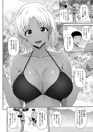 COMIC Shigekiteki SQUIRT!! Vol. 25 Fhentai - Page 170