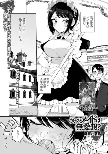 COMIC Shigekiteki SQUIRT!! Vol. 25 Fhentai - Page 185