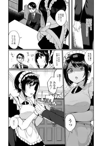 COMIC Shigekiteki SQUIRT!! Vol. 25 Fhentai - Page 187