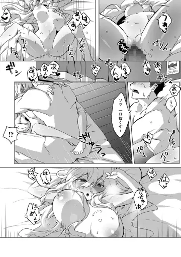 COMIC Shigekiteki SQUIRT!! Vol. 25 Fhentai - Page 213