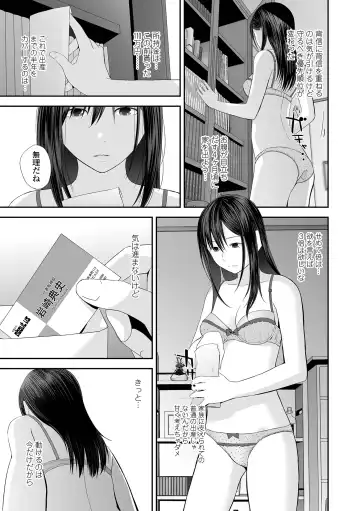 COMIC Shigekiteki SQUIRT!! Vol. 25 Fhentai - Page 45