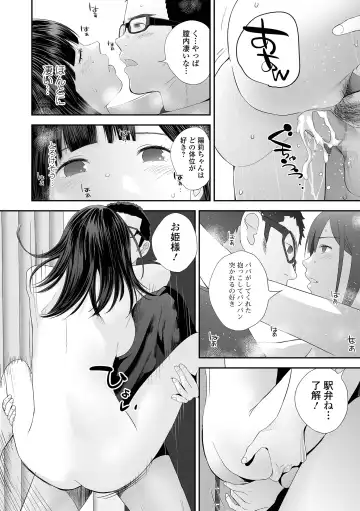 COMIC Shigekiteki SQUIRT!! Vol. 25 Fhentai - Page 58