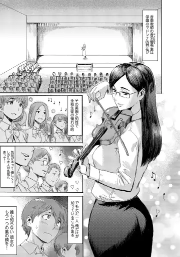 [Kuroiwa Menou] Koushite Mama wa Boku no Onna ni Natta Fhentai.net - Page 137