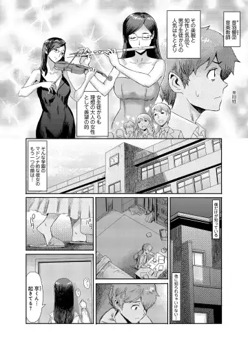 [Kuroiwa Menou] Koushite Mama wa Boku no Onna ni Natta Fhentai.net - Page 86