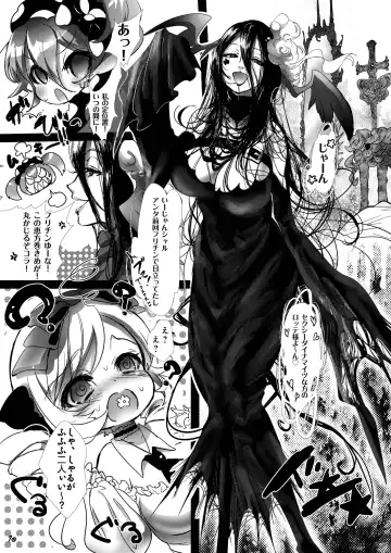 [Inuboe] Milky Shadow Fhentai - Page 10