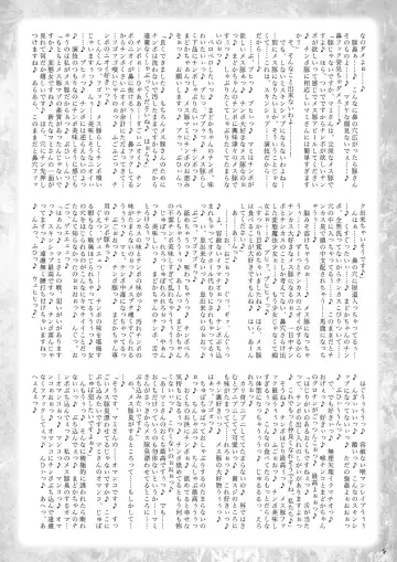 [Inuboe] Milky Shadow Fhentai - Page 37