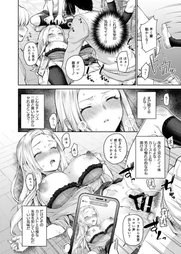 [Punita] Caste Crusher Fhentai - Page 12