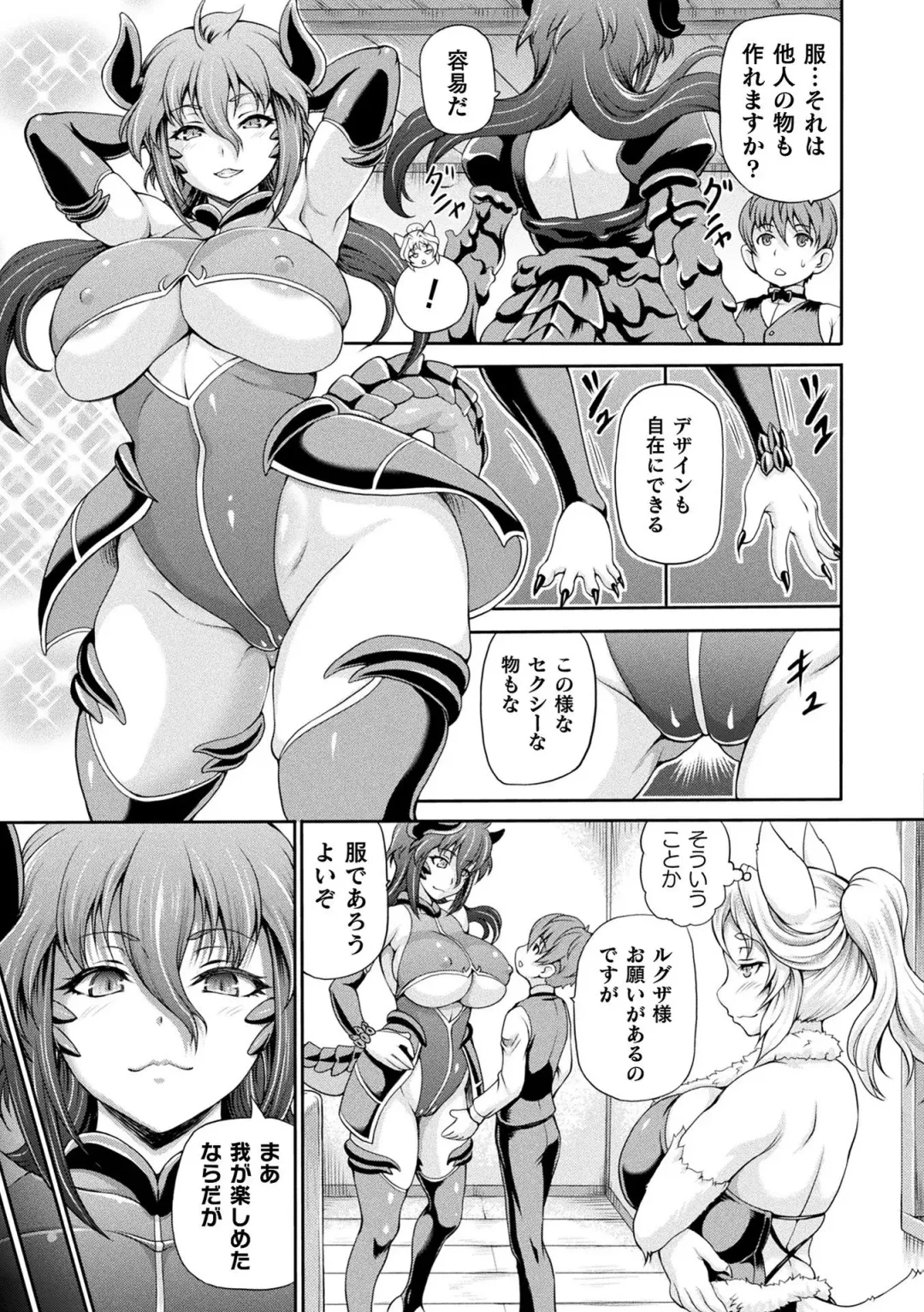 [Shiina Kazuki] Isekai Shoukan 2 - Brothel in Another World Fhentai.net - Page 7