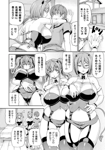 [Shiina Kazuki] Isekai Shoukan 2 - Brothel in Another World Fhentai.net - Page 26