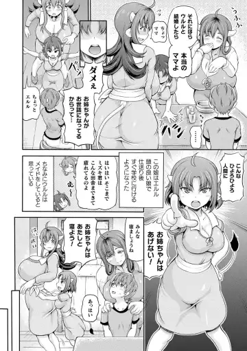 [Shiina Kazuki] Isekai Shoukan 2 - Brothel in Another World Fhentai.net - Page 48