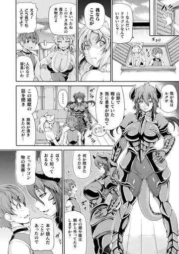 [Shiina Kazuki] Isekai Shoukan 2 - Brothel in Another World Fhentai.net - Page 6