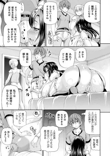 [Shiina Kazuki] Isekai Shoukan 2 - Brothel in Another World Fhentai.net - Page 89