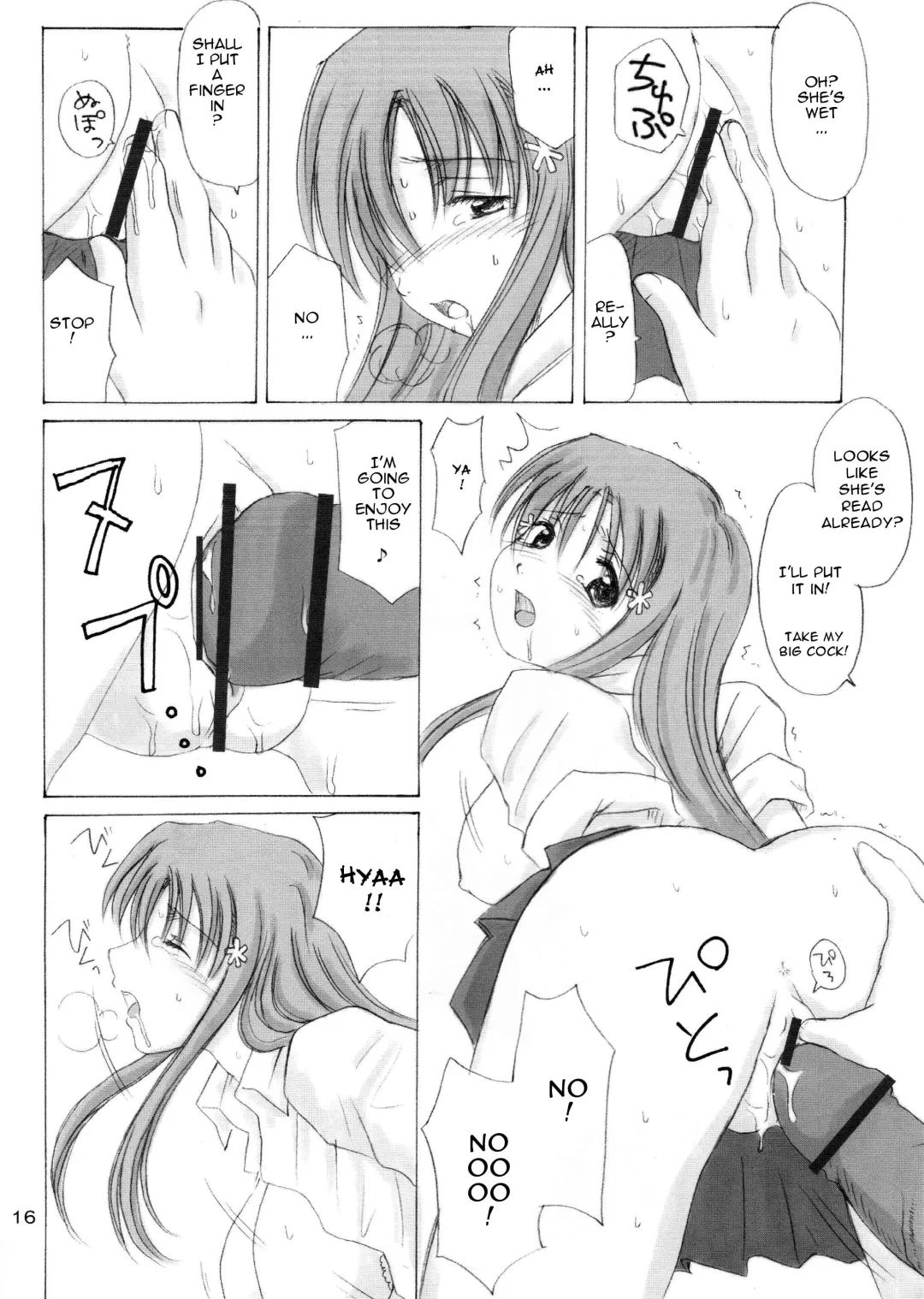 [Aoyama Reo] "As You Are" Fhentai - Page 15